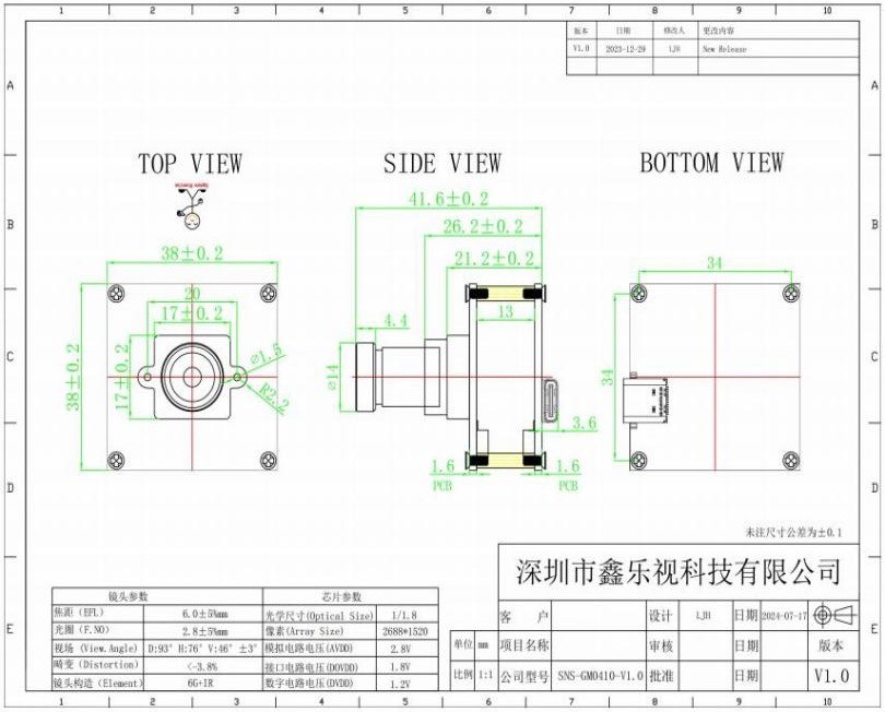 4mp 2K OS04A10 UVC Camera Module structure 4mp 2K OS04A10 UVC Camera Module structure